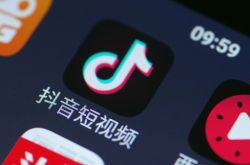 (4分钟科普)广东河源公司_哔哩哔哩-3
